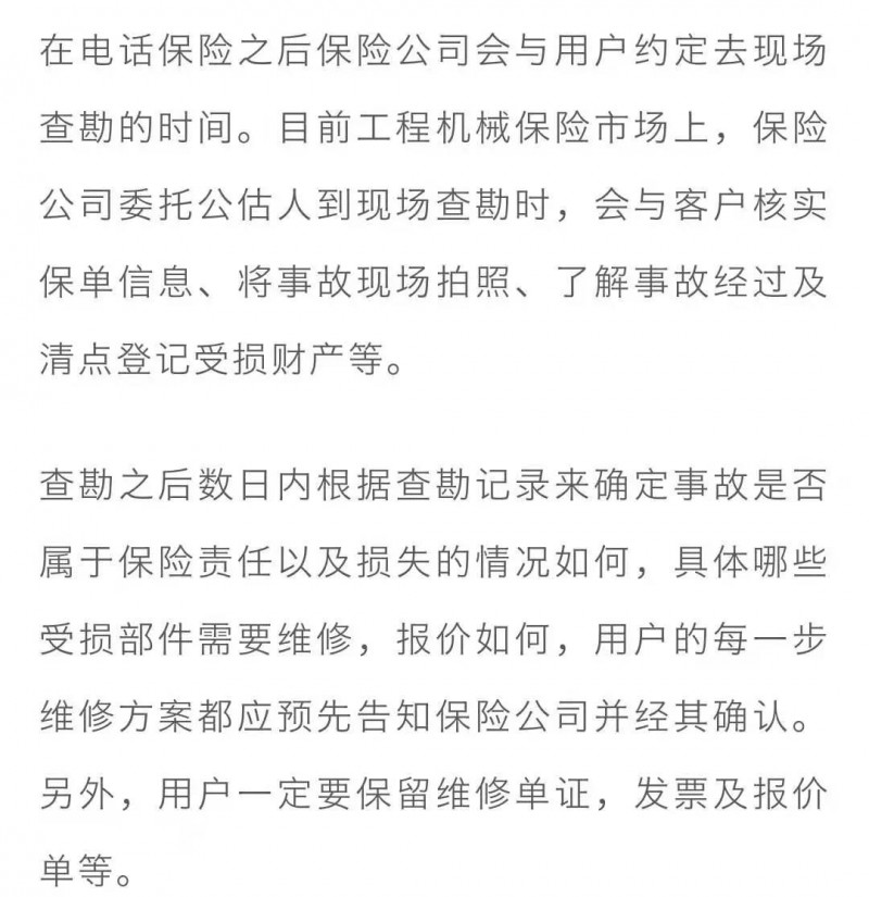 微信圖片_20200811140417